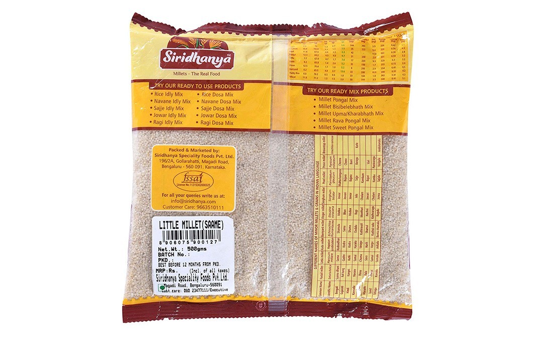 Siridhanya Little Millet (Saame)    Pack  500 grams